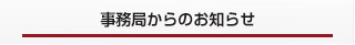 ǂ̂m点