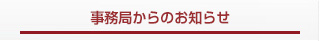 CxgE